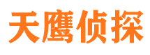 大兴市侦探公司